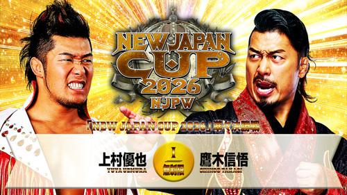 NJPW New Japan Cup 2026 - Day 9 filmas žiurėti online