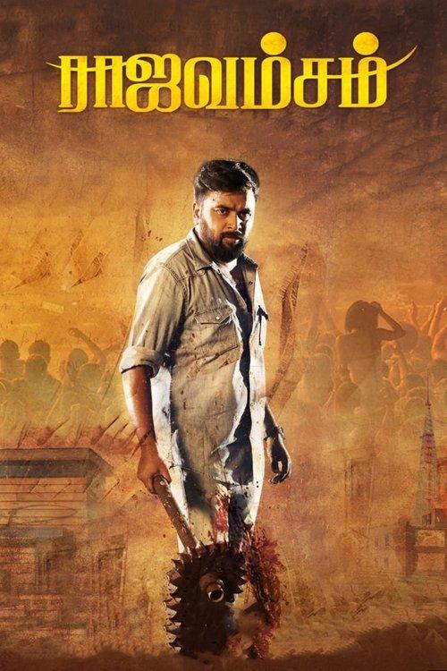 Rajavamsam filmas online