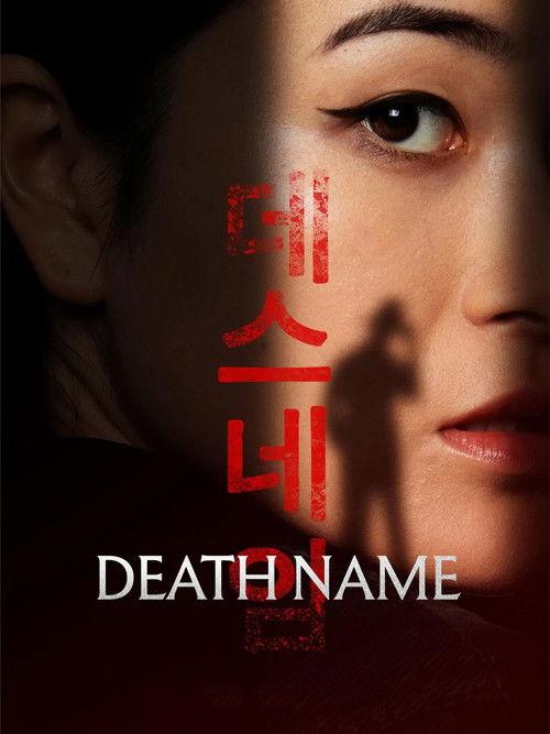 Death Name filmas online