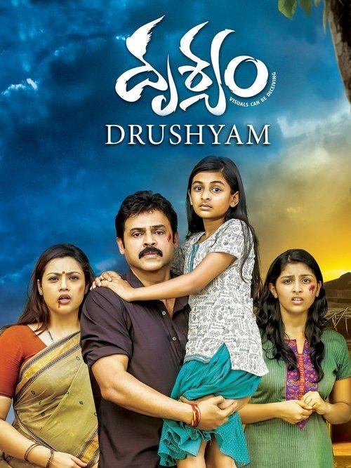 Drushyam filmas online