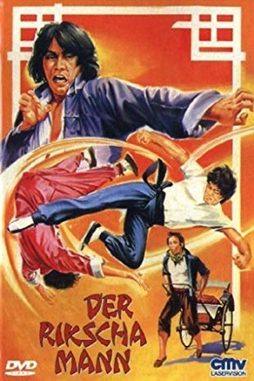 My Kung Fu 12 Kicks filmas online