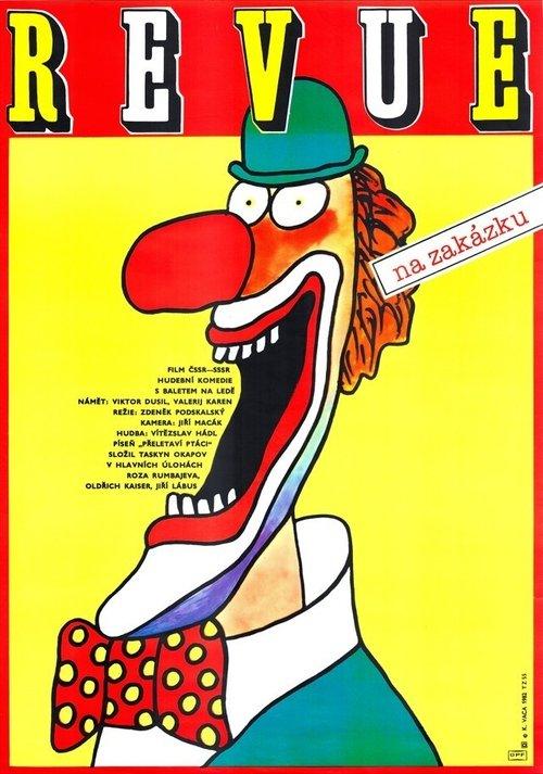 Goodbye, Medeo filmas online