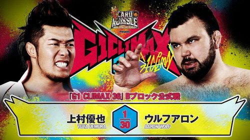 NJPW G1 Climax 36 - Day 9 filmas žiurėti online