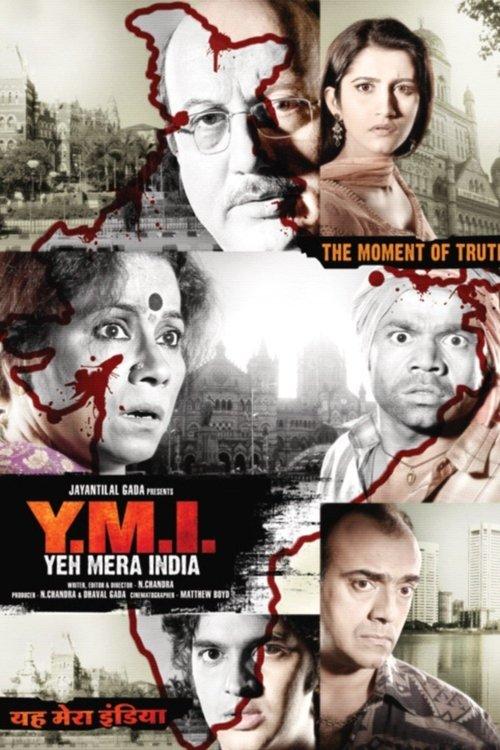 Yeh Mera India filmas online