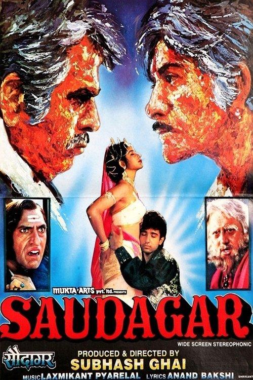 Saudagar filmas online