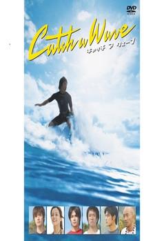 Catch a Wave filmas online