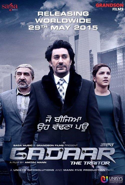 Gadaar: The Traitor filmas online