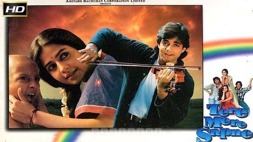 Tere Mere Sapne filmas žiurėti online