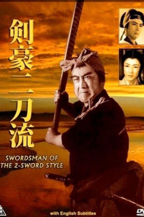 Swordsman of the Two Sword Style filmas online
