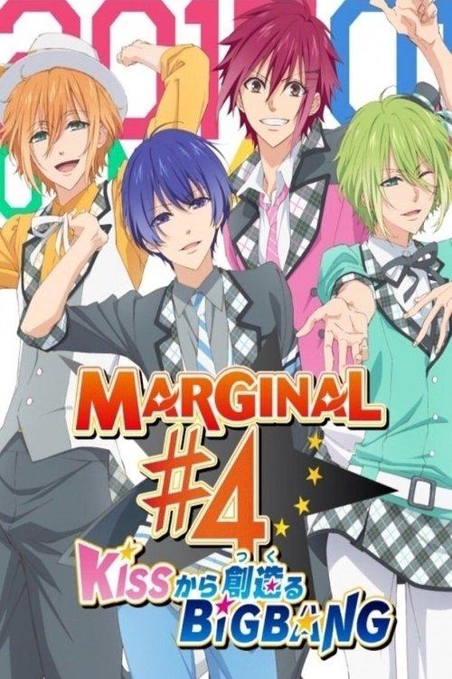 MARGINAL#4 KISSから創造るBig Bang filmas online