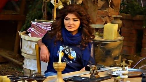 Amod Faqrey filmas žiurėti online