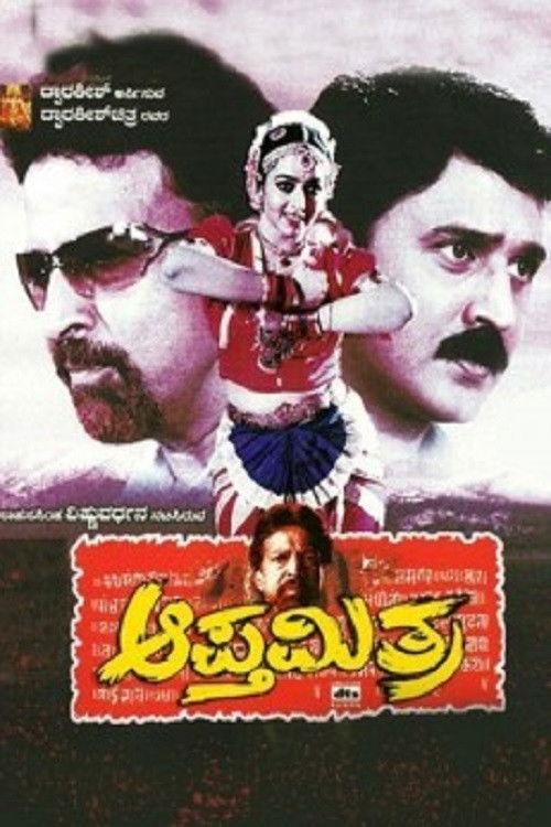 Apthamitra filmas online