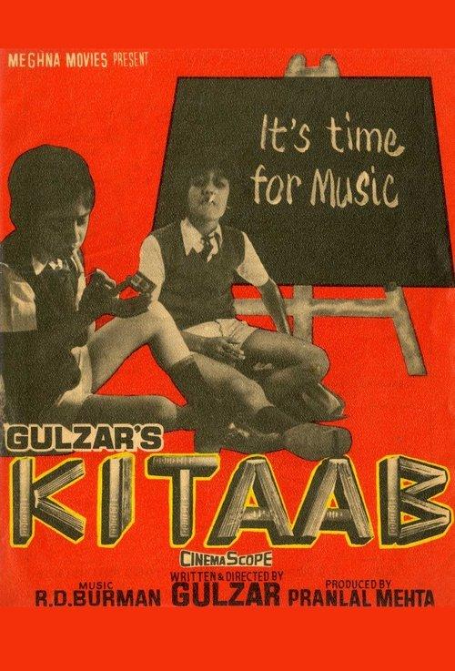 Kitaab filmas online