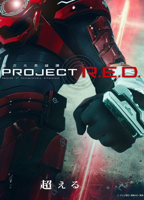 PROJECT R.E.D. filmas online