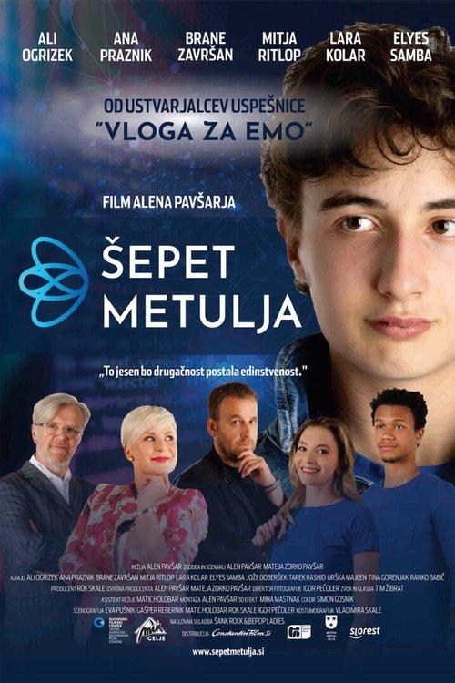 Šepet metulja filmas online