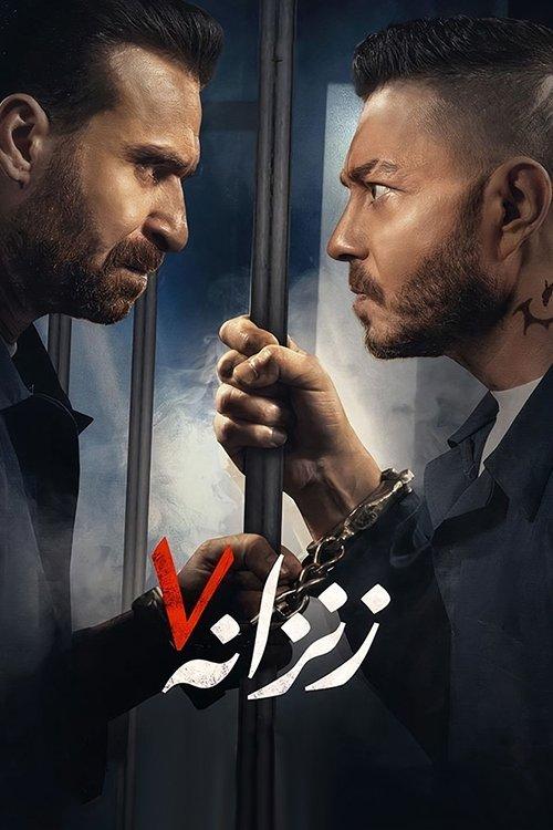 Cell 07 filmas online