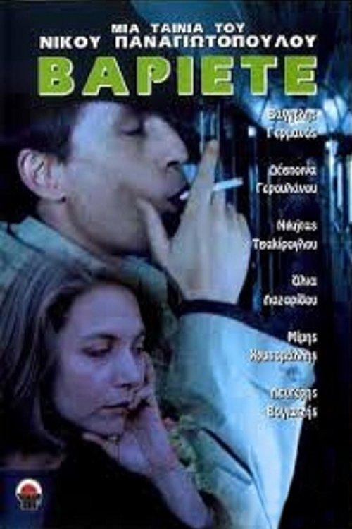 Varieté filmas online