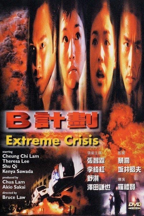 Extreme Crisis filmas online