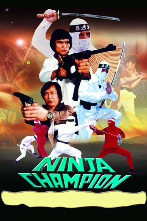 Ninja Champion filmas online