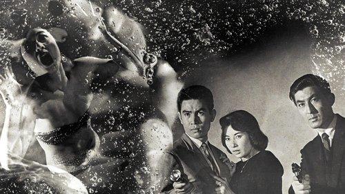 The H-Man filmas žiurėti online