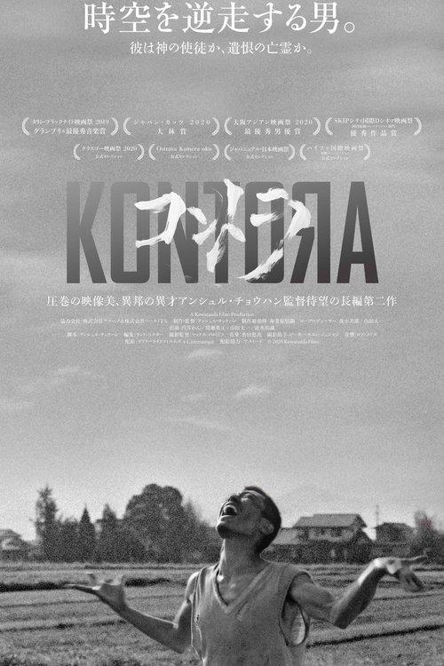 Kontora filmas online