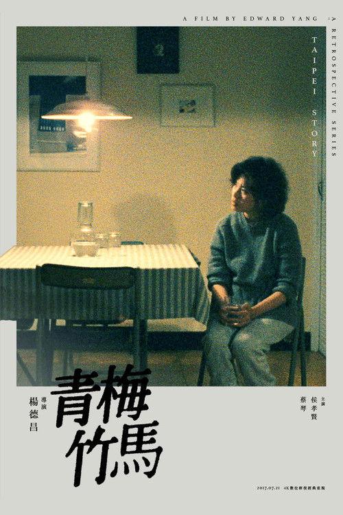 Taipei Story filmas online