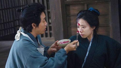 Kakekomi filmas žiurėti online