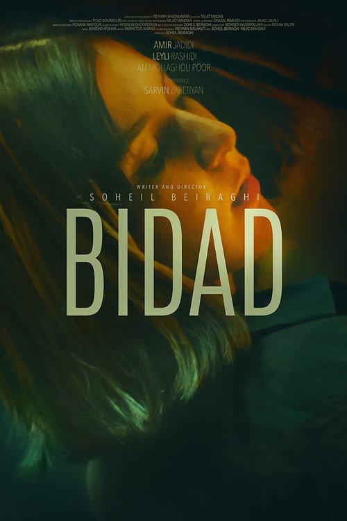 Bidad filmas online