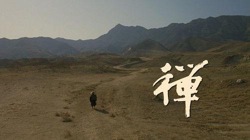 Zen filmas žiurėti online