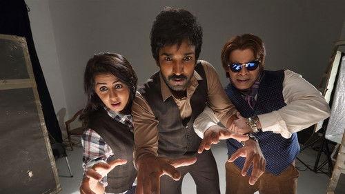 Maragadha Naanayam filmas žiurėti online