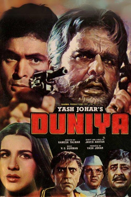 Duniya filmas online