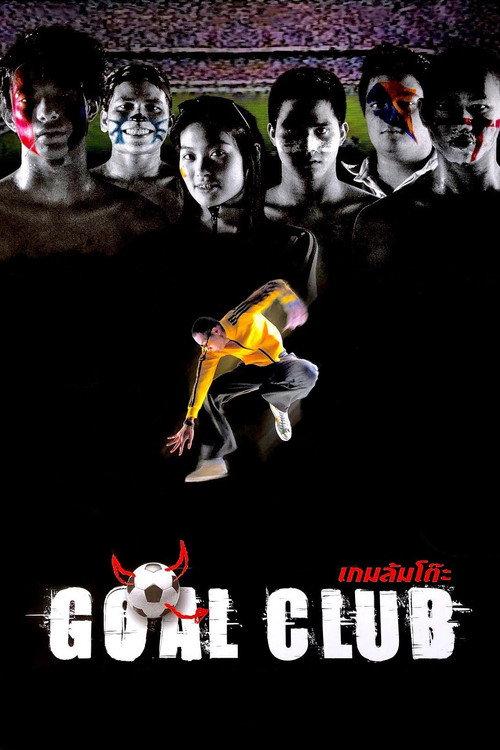 Goal Club filmas online
