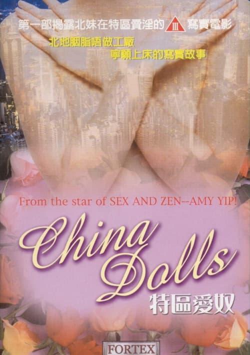 China Dolls filmas online