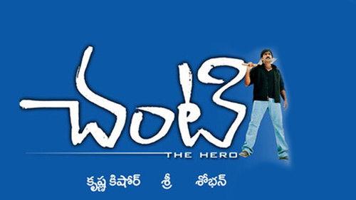 Chanti filmas žiurėti online