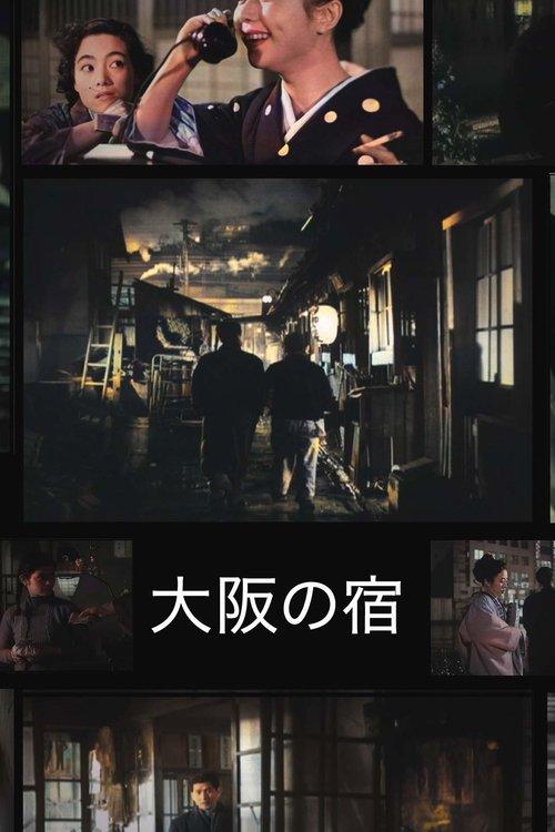 An Inn at Osaka filmas online