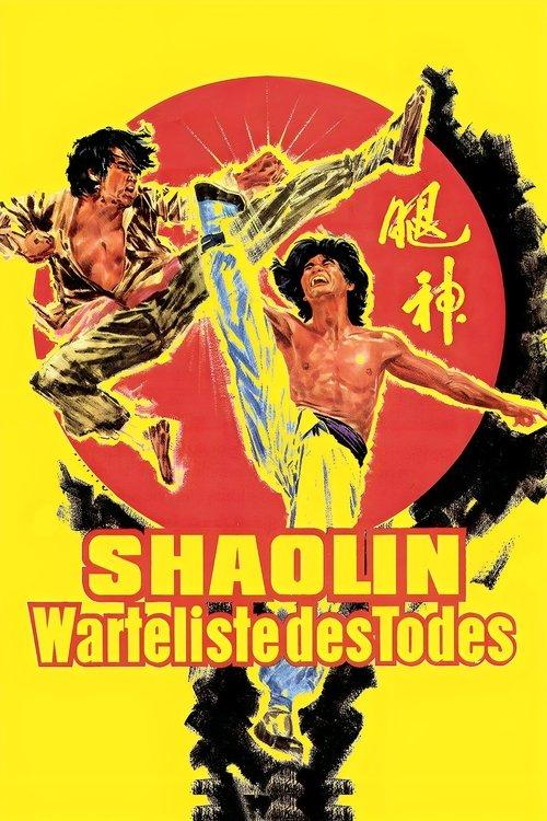 The Mar's Villa filmas online