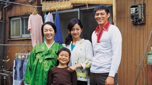 Pacchigi! Love & Peace filmas žiurėti online