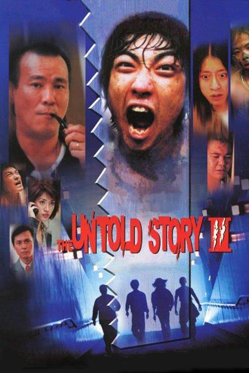 The Untold Story 3 filmas online