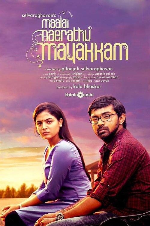 Maalai Nerathu Mayakkam filmas online