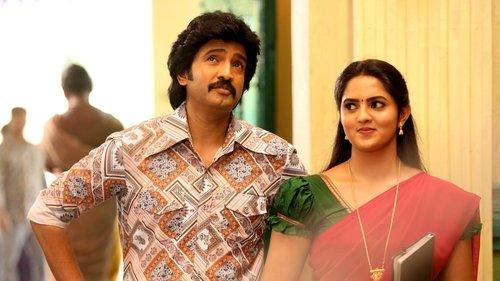 80's Buildup filmas žiurėti online