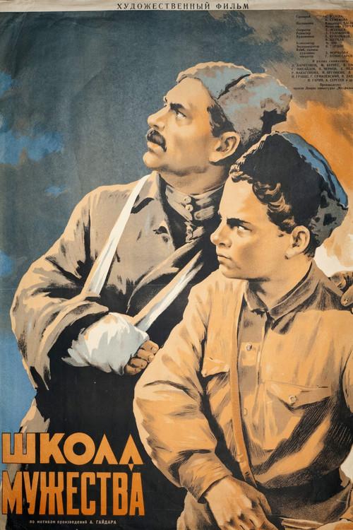 Courage School filmas online