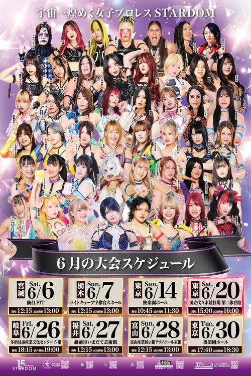 STARDOM in TAJIMI 2026 Jun. filmas online