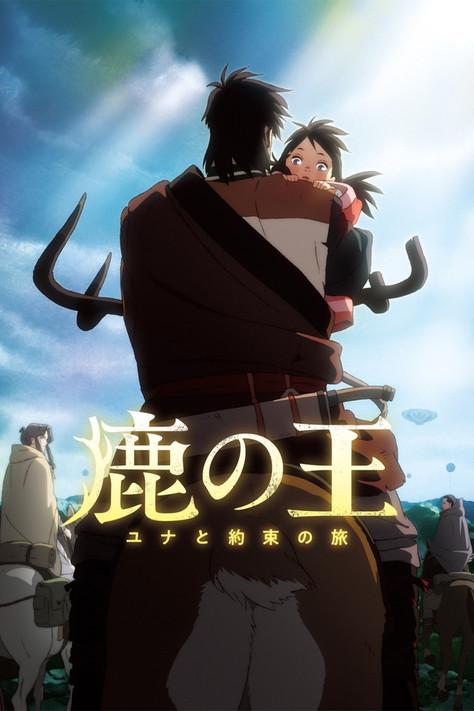 The Deer King filmas online