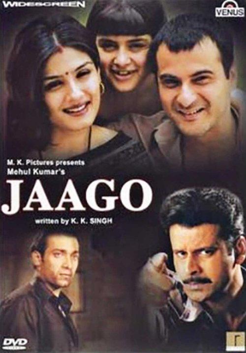 Jaago filmas online