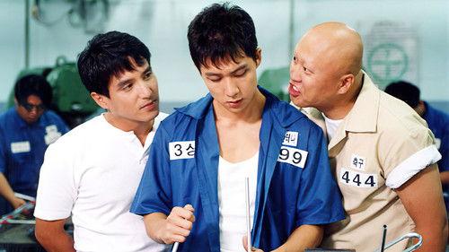 Prison World Cup filmas žiurėti online