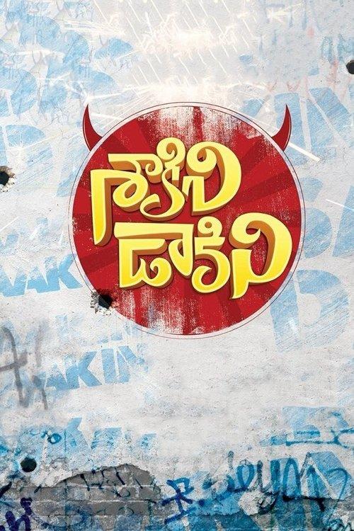 Saakini Daakini filmas online