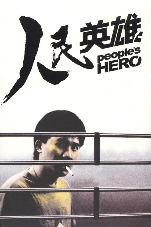 People's Hero filmas online
