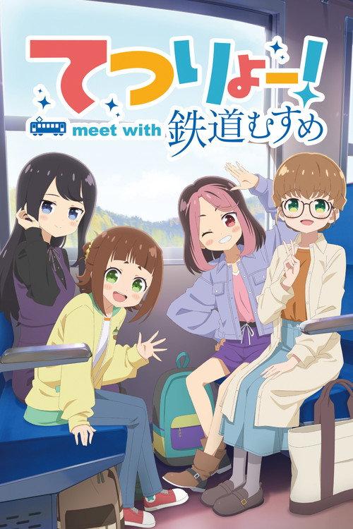 てつりょー！meet with 鉄道むすめ filmas online