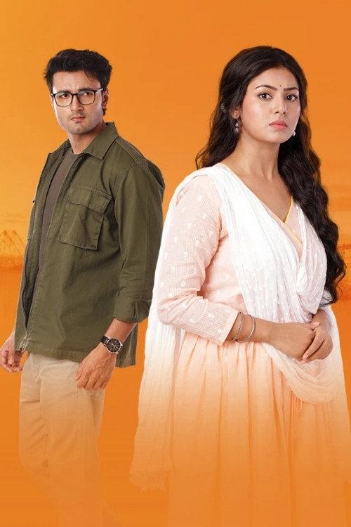Roshnai filmas online
