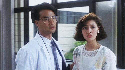 Doctor's Heart filmas žiurėti online